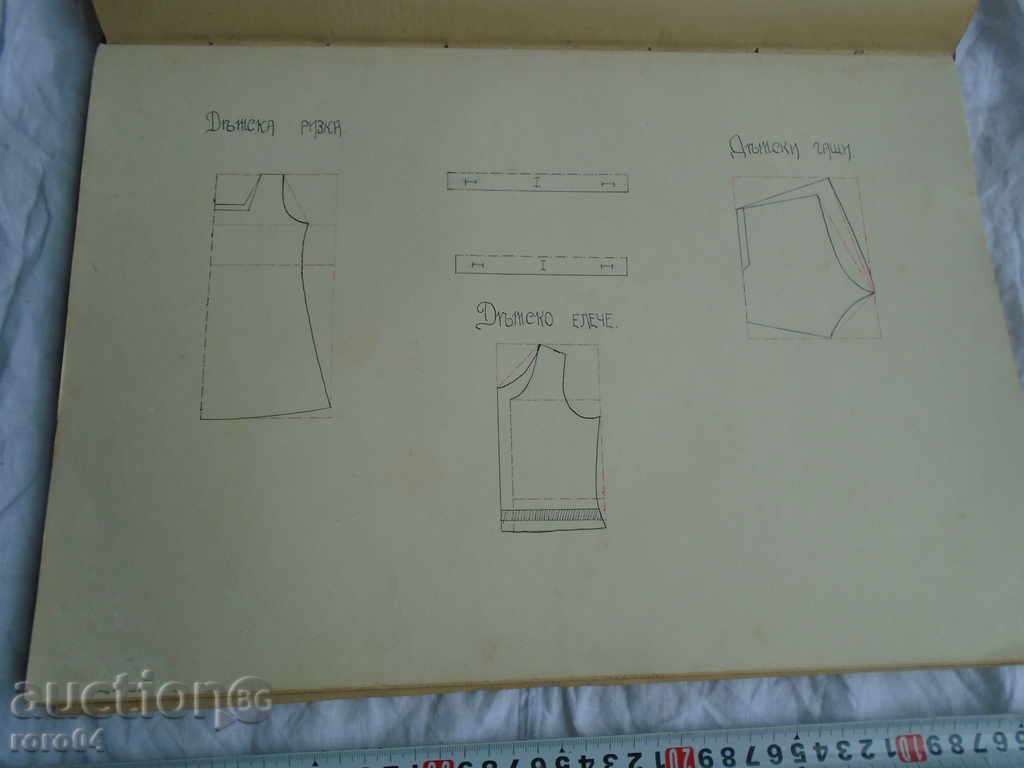 Δημοπρασία Τεράστιο παλιό άλμπουμ με περικοπές στο χέρι