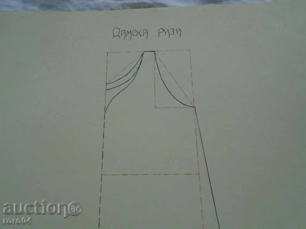 Παράδοση Τεράστιο παλιό άλμπουμ με περικοπές στο χέρι