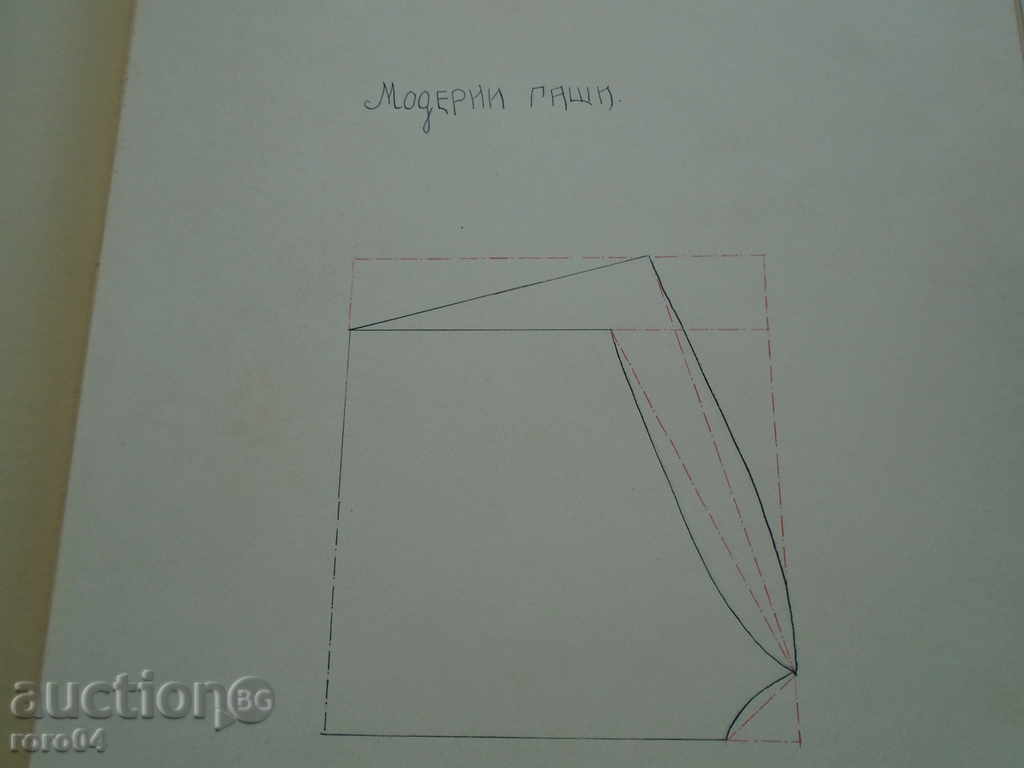 ALBUM VECHI IMENS CU TĂIERI VOPSITE MANUAL - 5