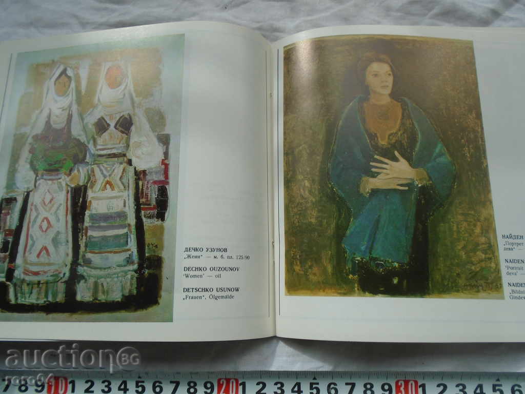 Delivery of ART GALLERY "STANISLAV DOSPEVSKI" - PAZARDJIK