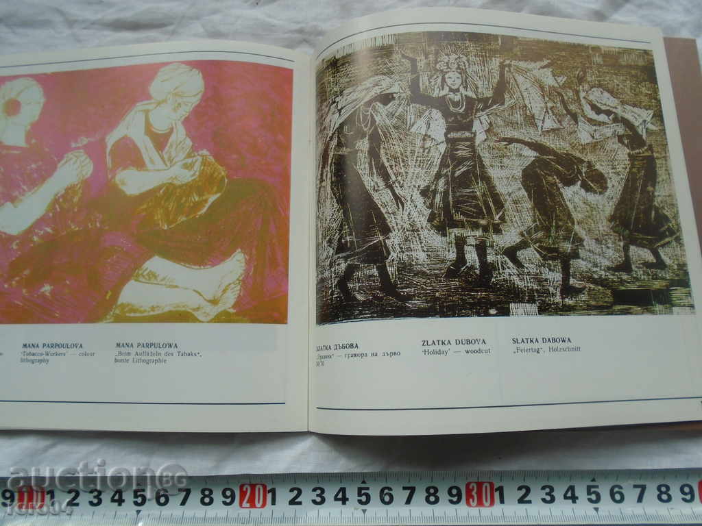 ART GALLERY "STANISLAV DOSPEVSKI" - PAZARDJIK - 5