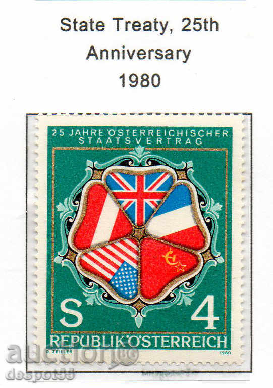 1980. Η Αυστρία. '25 Διακήρυξη της Ανεξαρτησίας της Αυστρίας.