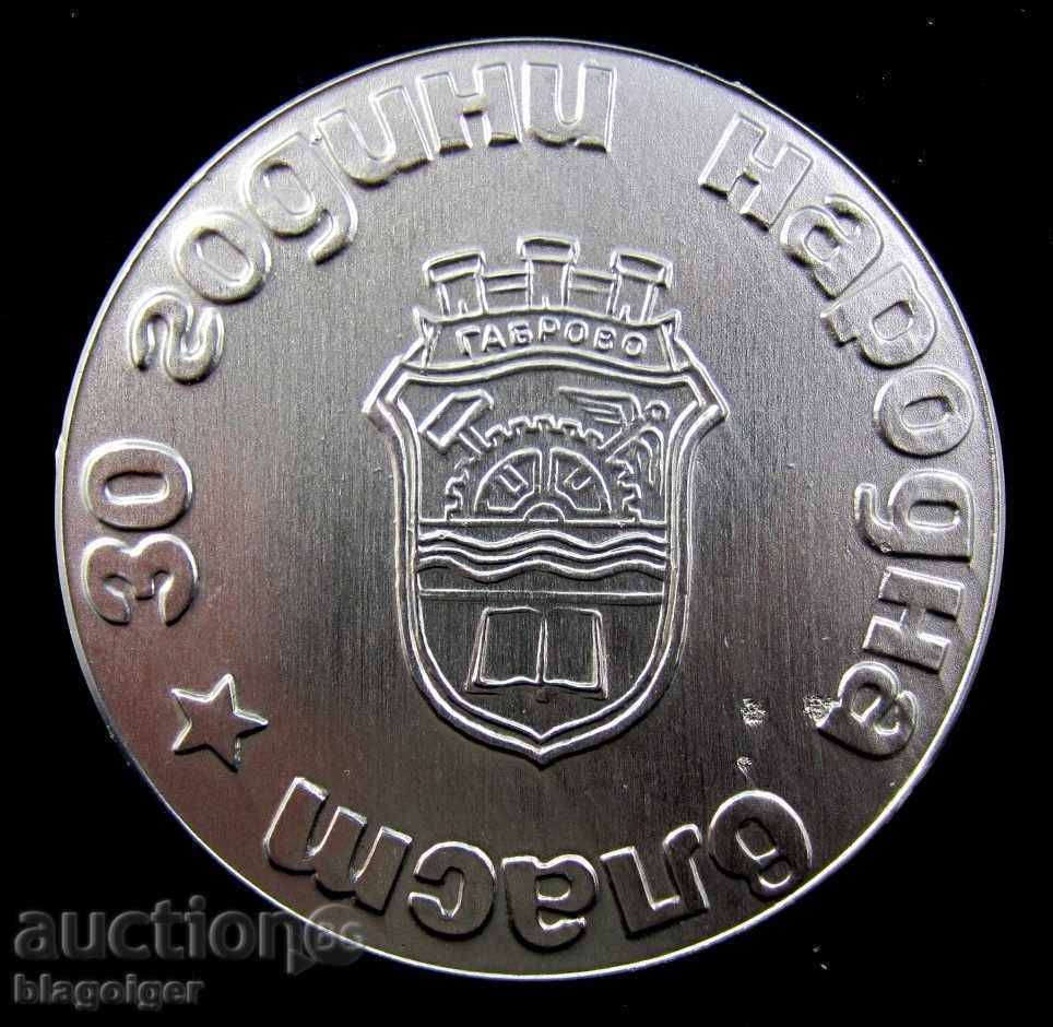 Auction 30 YEARS OF PEOPLE POWER-GABROVO-COMMUNISM- PLAQUET-1974 Auction 30 YEARS OF PEOPLE POWER-GABROVO-COMMUNISM- PLAQUET-1974