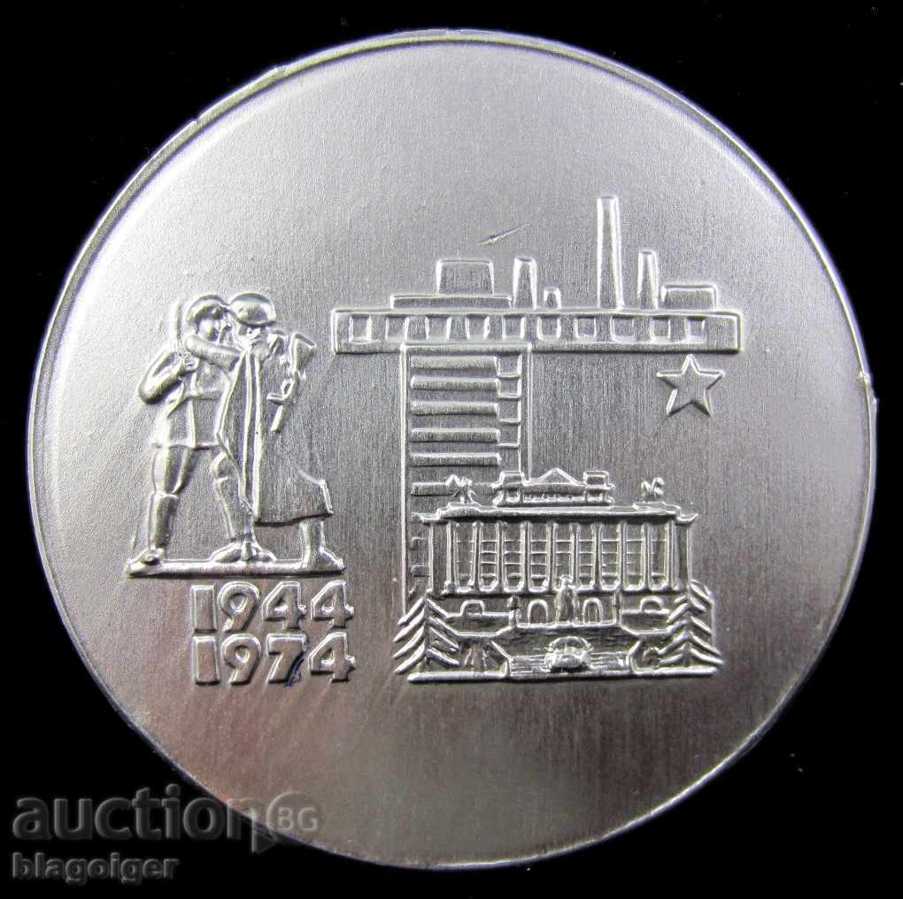 Delivery of 30 YEARS OF PEOPLE POWER-GABROVO-COMMUNISM- PLAQUET-1974 Delivery of 30 YEARS OF PEOPLE POWER-GABROVO-COMMUNISM- PLAQUET-1974