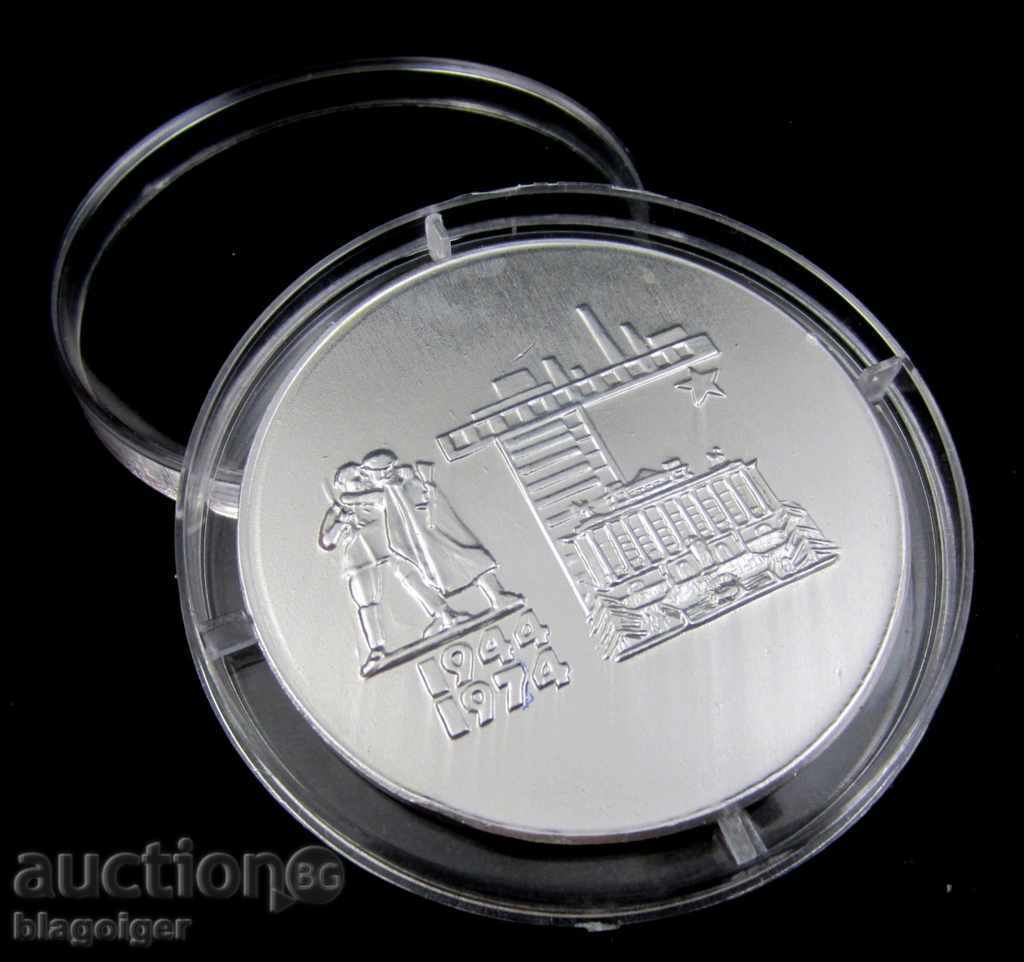 30 YEARS OF PEOPLE POWER-GABROVO-COMMUNISM- PLAQUET-1974 - 6 30 YEARS OF PEOPLE POWER-GABROVO-COMMUNISM- PLAQUET-1974 - 6