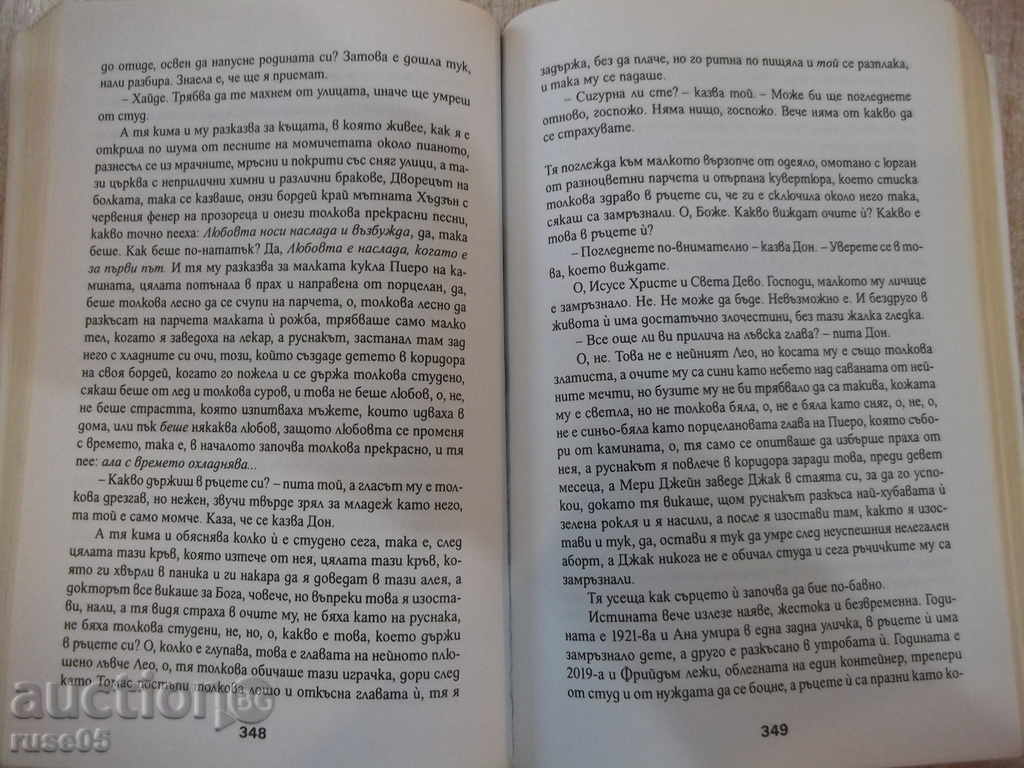 Delivery of Ink - Volume 2 - Hal Duncan - 708 pages