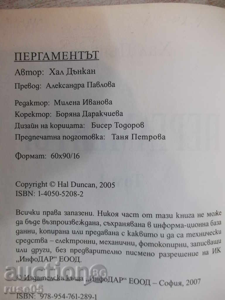 Auction The book "The Pergament - Volume 1 - Hal Duncan" - 598 p. Auction The book "The Pergament - Volume 1 - Hal Duncan" - 598 p.