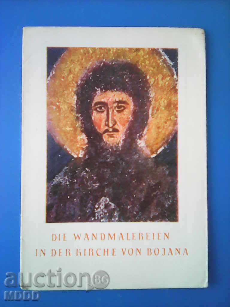 1960 Advertising leaflets in German autumn. - 5 1960 Advertising leaflets in German autumn. - 5