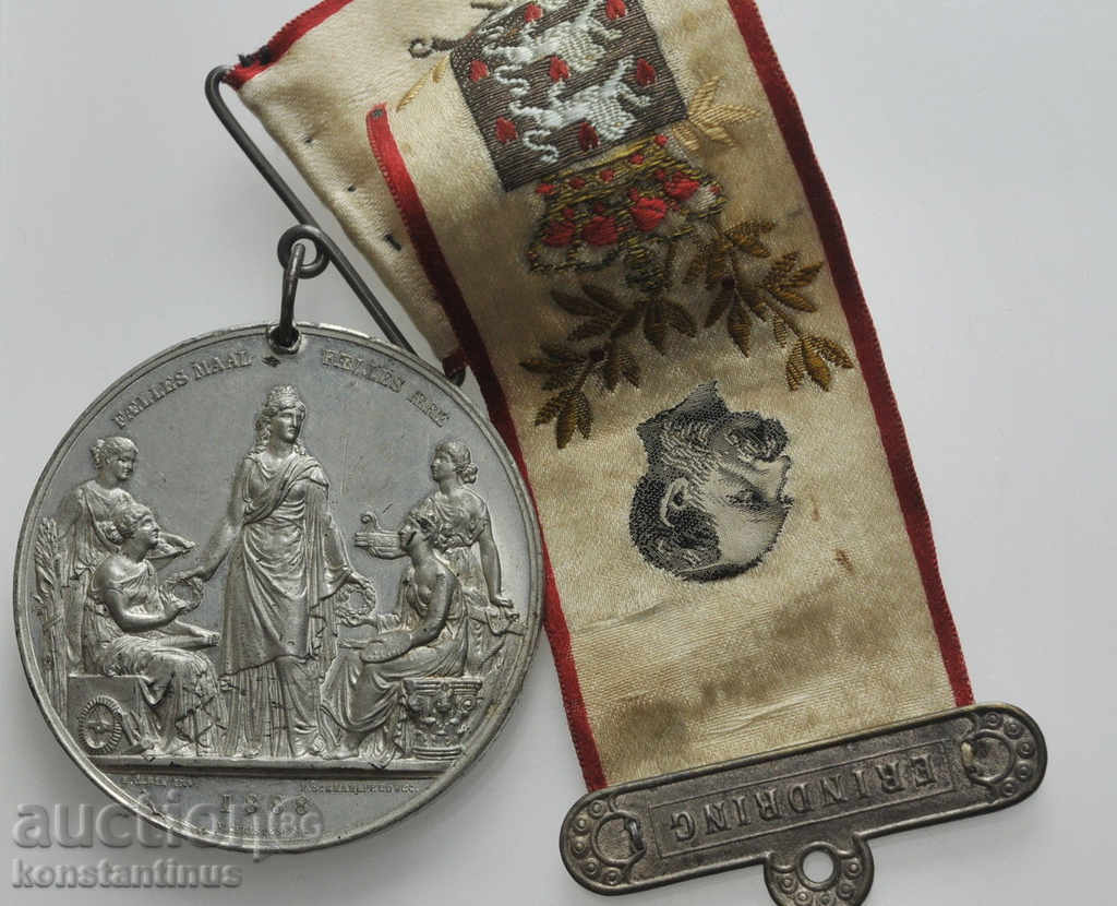 Very Rare Medal Copenhagen Denmark 1888 Rare