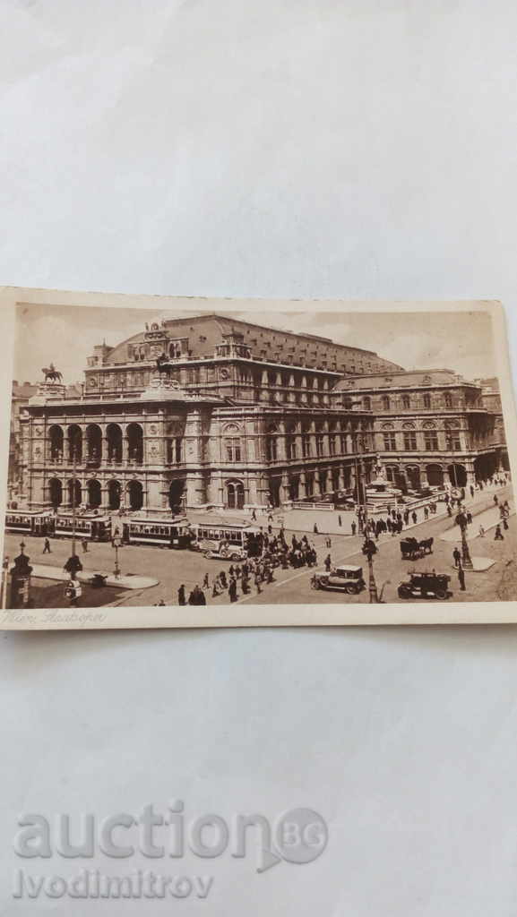 Carte poștală Vien Staatsoper