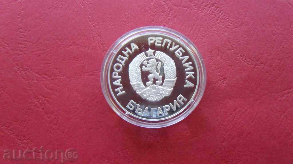 ZORBA AUCTIONS BGN 25 1987 WINTER OL. CALGARI GAMES UNC with price 110.00 BGN | € 56.24 ZORBA AUCTIONS BGN 25 1987 WINTER OL. CALGARI GAMES UNC with price 110.00 BGN | € 56.24