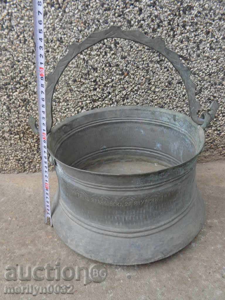 Голям дарствен котел надпис 1907год харания бакър меден съд с цена € 129.97 | 254.20 лв.