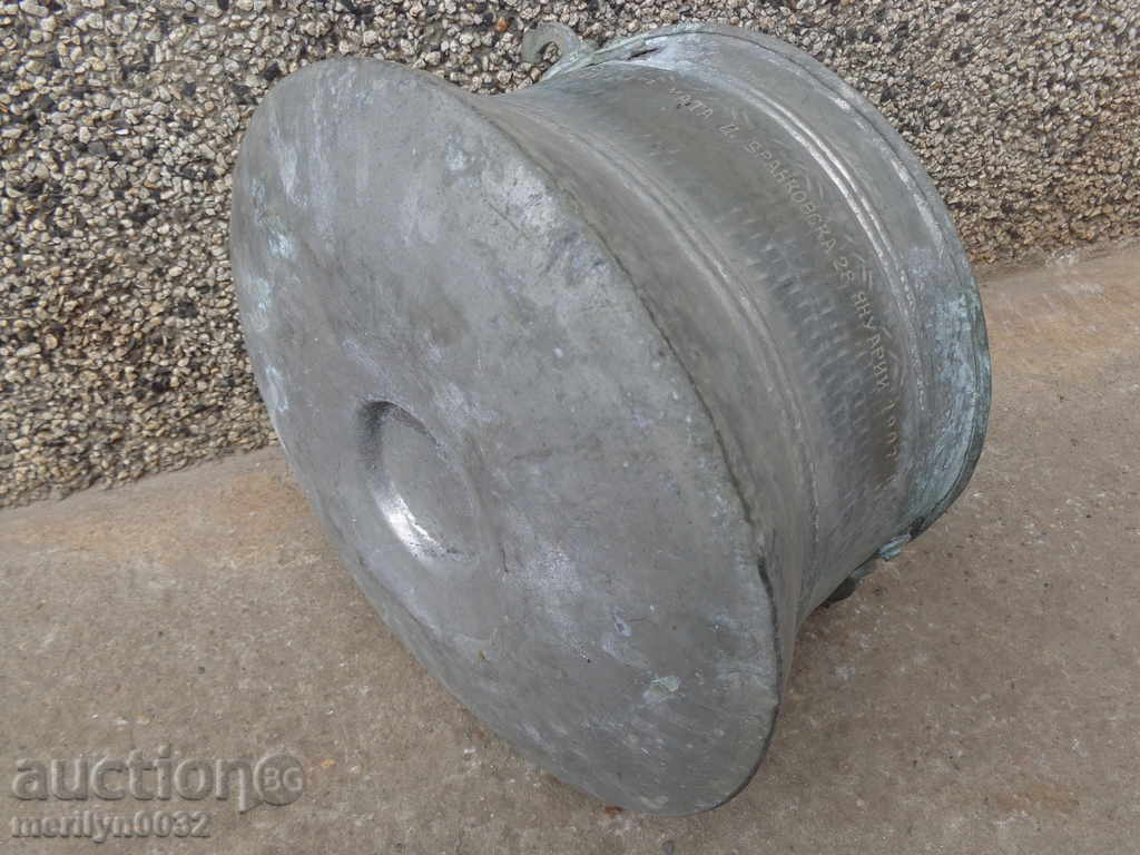 Доставка на Голям дарствен котел надпис 1907год харания бакър меден съд