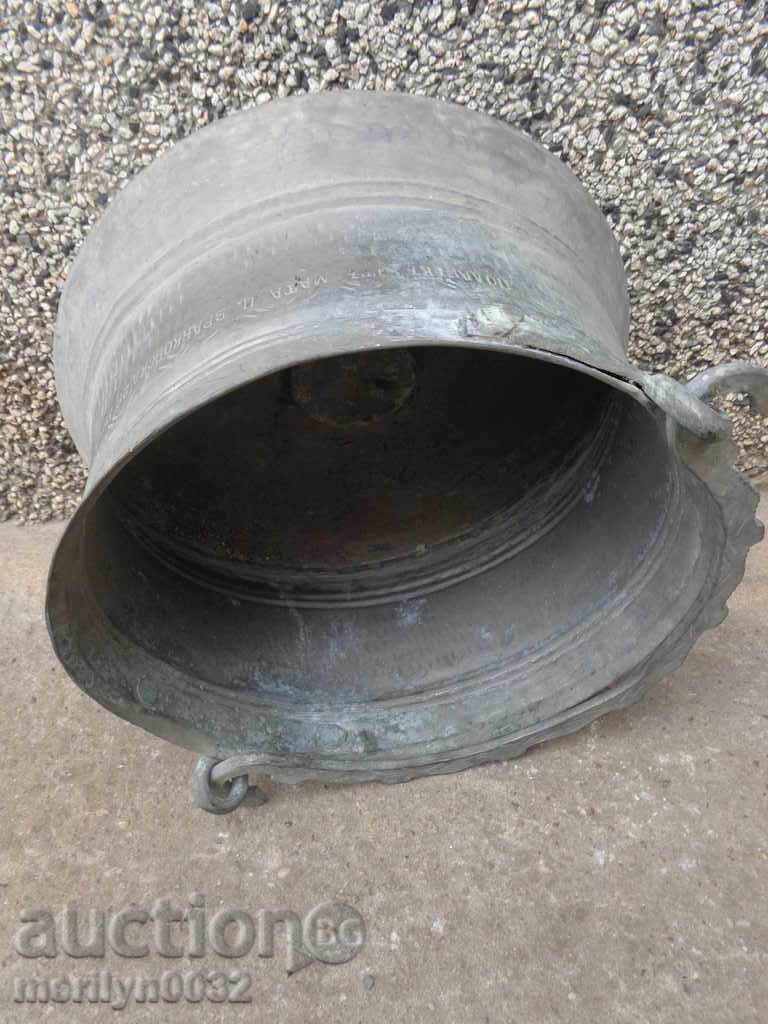 Голям дарствен котел надпис 1907год харания бакър меден съд - 6