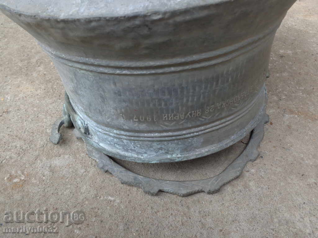 Голям дарствен котел надпис 1907год харания бакър меден съд - 7