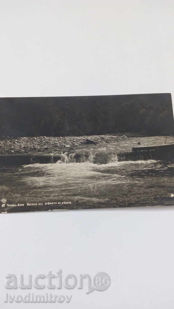 П К Чепино-Баня Изгледъ изъ дефилето на реката 1933
