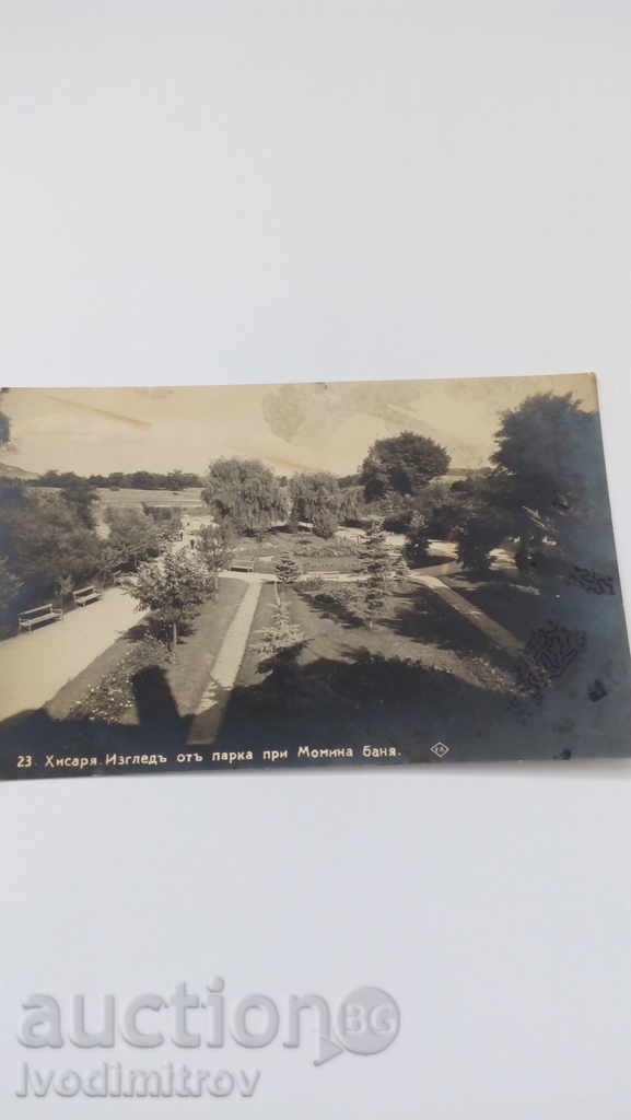 П К Хисаря Изгледъ от парка при Момина баня 1932
