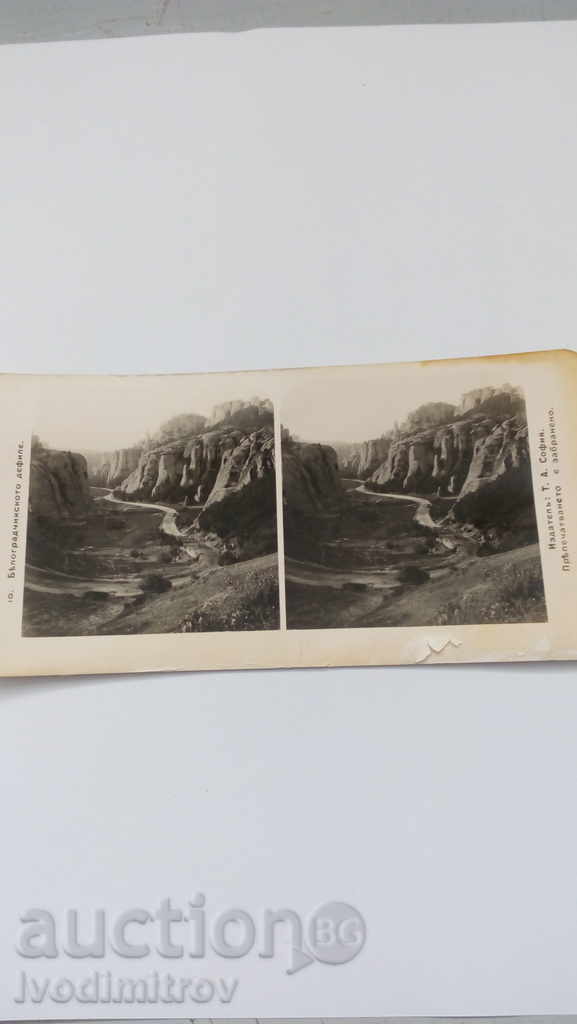 Stereo map 10. Belograchik Gorge