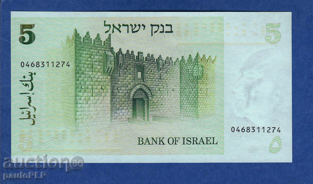 ISRAEL 5 SHEQALIM 1978 P 44 UNC with price 8.60 BGN | € 4.40