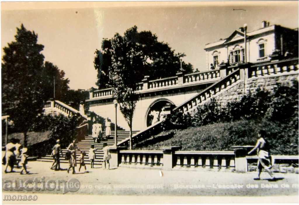 Пощенска картичка - фотокопие - Бургас, стълбището