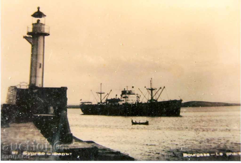 Postcard - photocopy - Burgas, Lighthouse