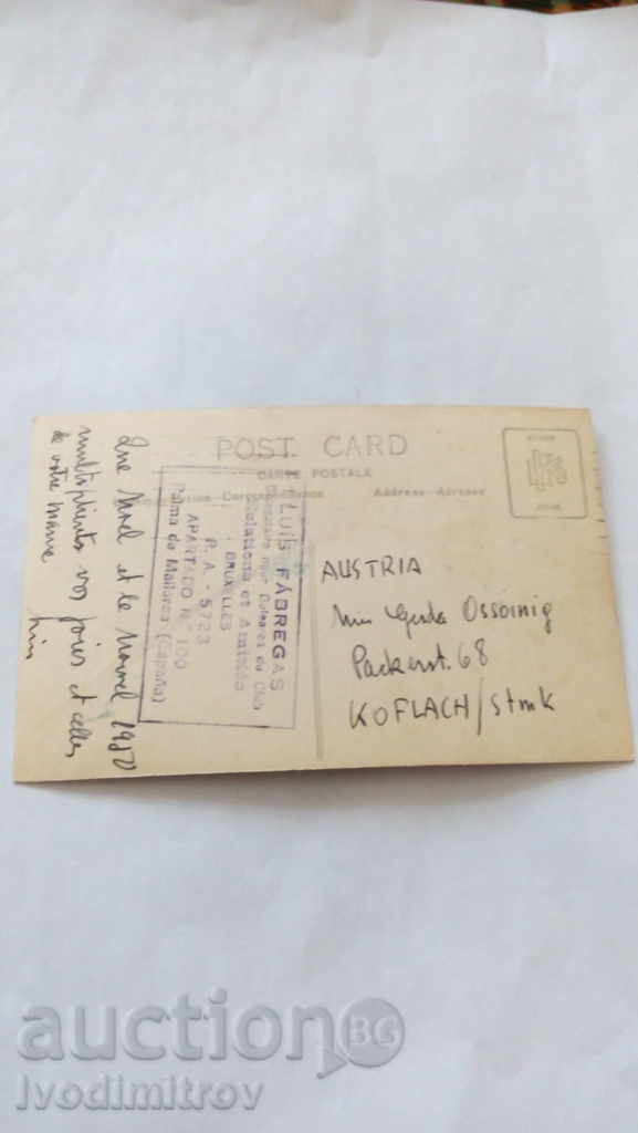 Postcard Sarofaga where Napoleon was buried in 1950 with price 1.45 BGN | € 0.74 Postcard Sarofaga where Napoleon was buried in 1950 with price 1.45 BGN | € 0.74