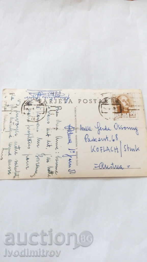 Postcard Fishermen's village in Spain with price 0.65 BGN | € 0.33