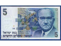 Ισραήλ 5 Σέκελ P 52 α 1985 UNC Λεβί Εσκώλ