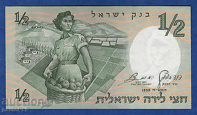 Το Ισραήλ ½ λίρα P 29 α 1958 UNC