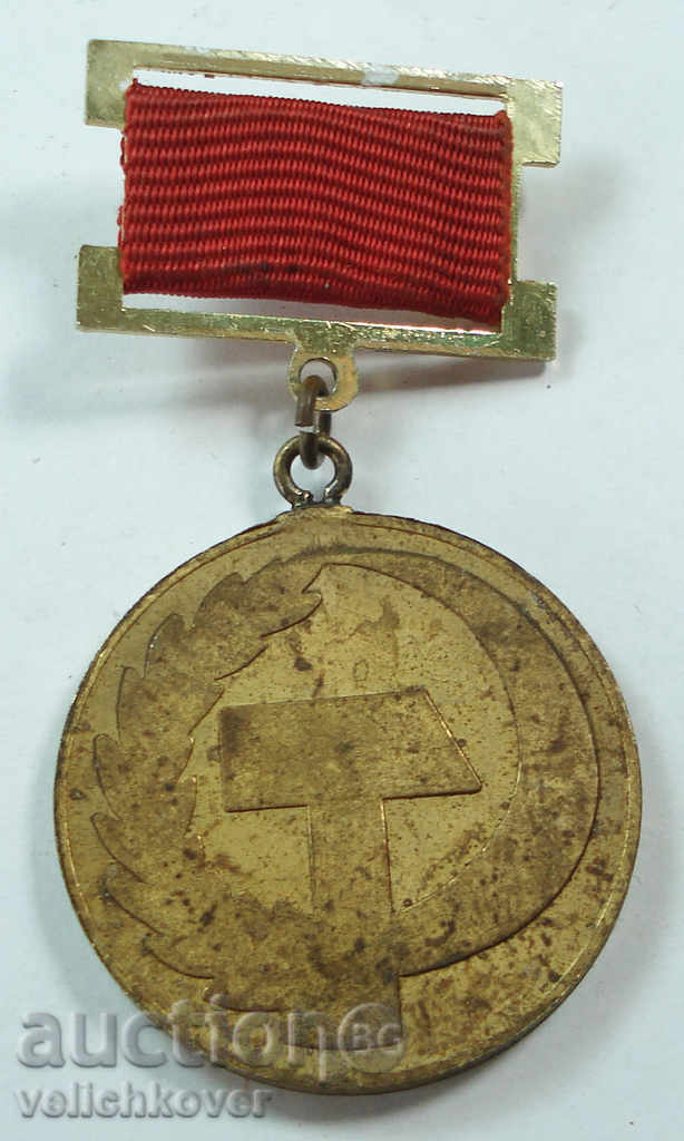10914 Bulgaria medal 80г. Trade union movement 1979