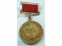 10914 България медал 80г. Профсъюзно движение 1979г.