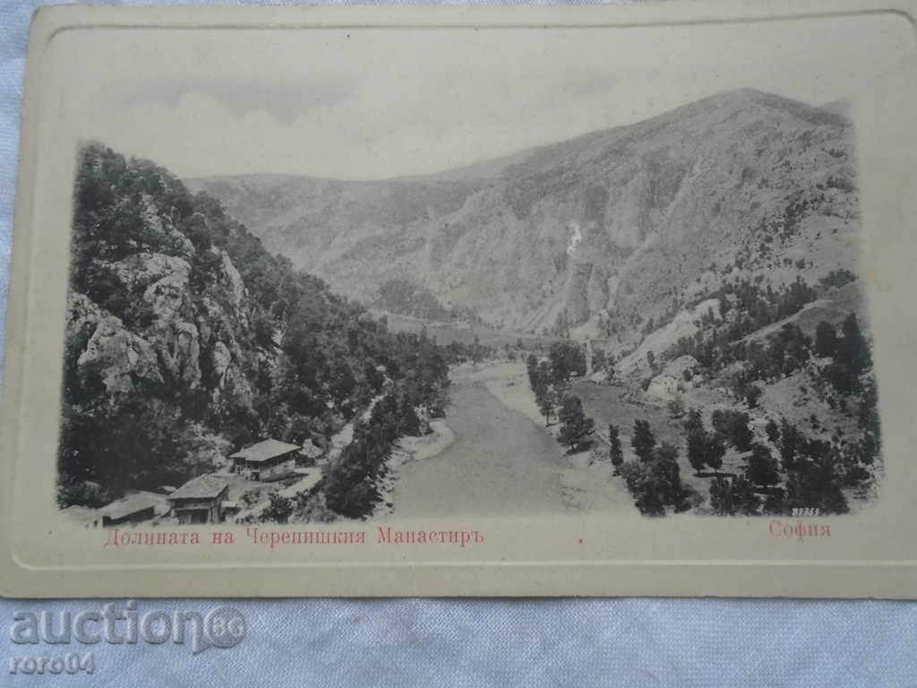 OLD POST CARD - VALLEY Cherepish Manastira