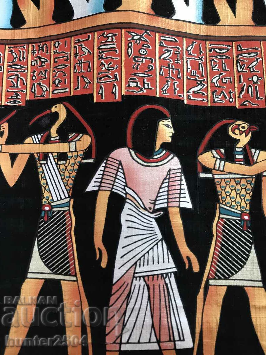 Papirus - Egipt, 79/34 cm cu preț 44.95 BGN | € 22.98