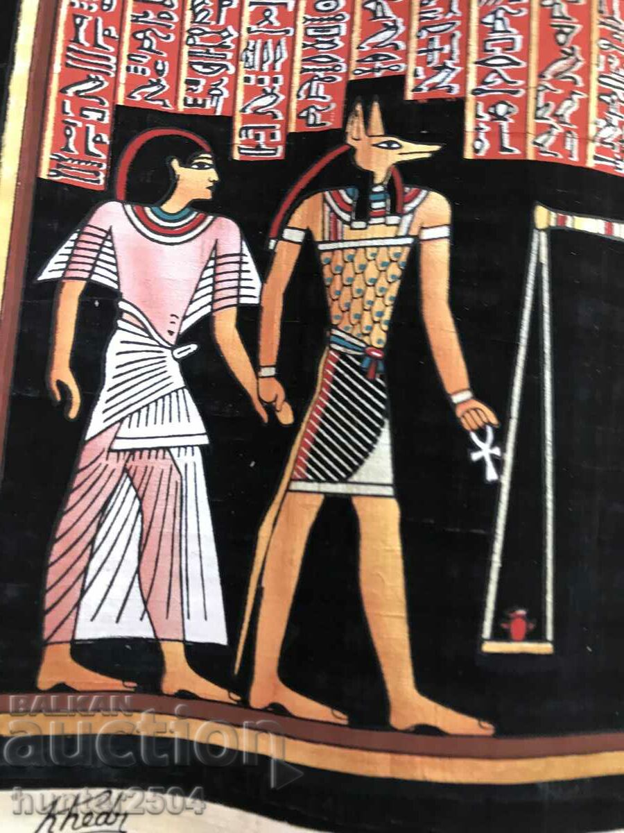 Livrarea Papirus - Egipt, 79/34 cm