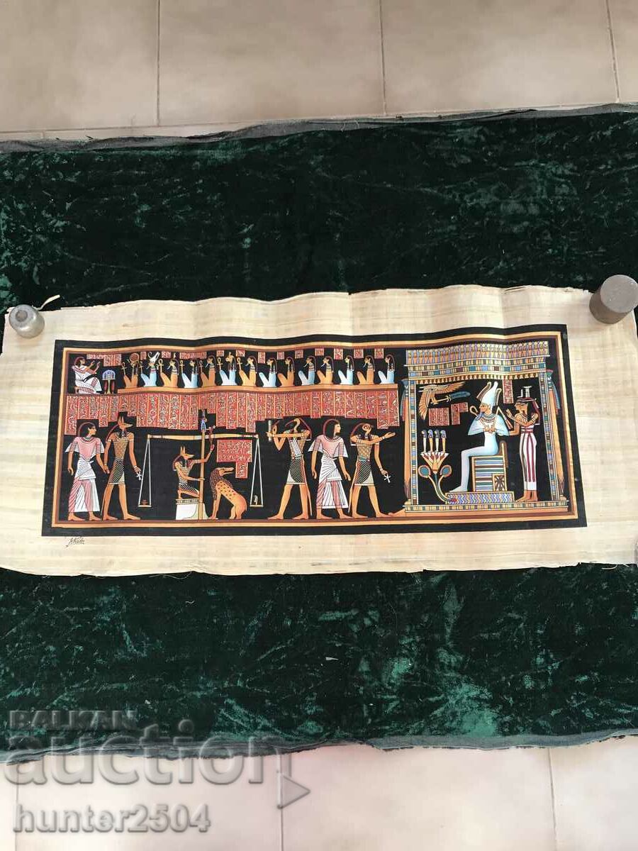 Papyrus - Egypt, 79/34 cm