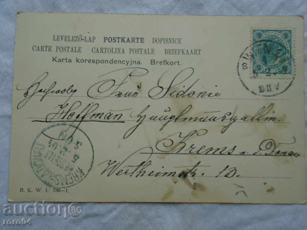Auction OLD POSTCARD Auction OLD POSTCARD