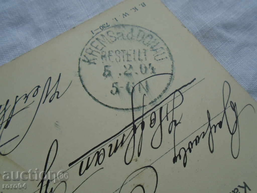 Delivery of OLD POSTCARD Delivery of OLD POSTCARD