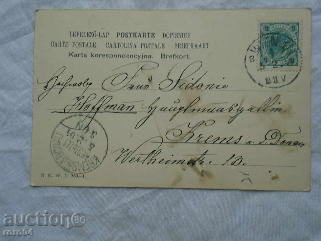 OLD POSTCARD - 5 OLD POSTCARD - 5