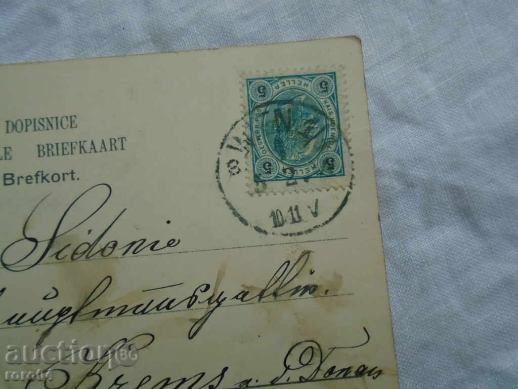 OLD POSTCARD - 6 OLD POSTCARD - 6