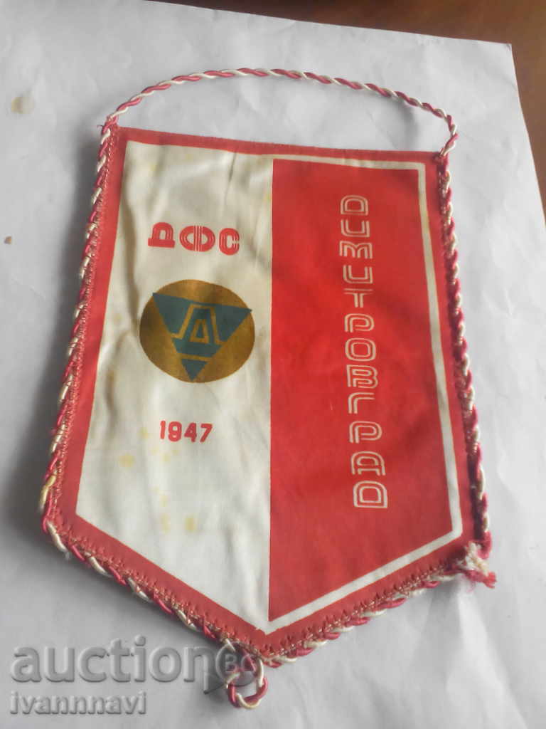 football old flag Dimitrovgrad
