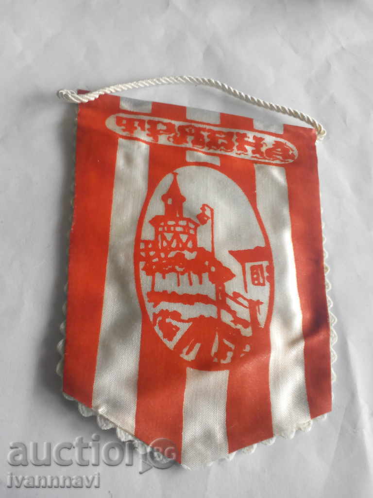 football old flag Tryavna