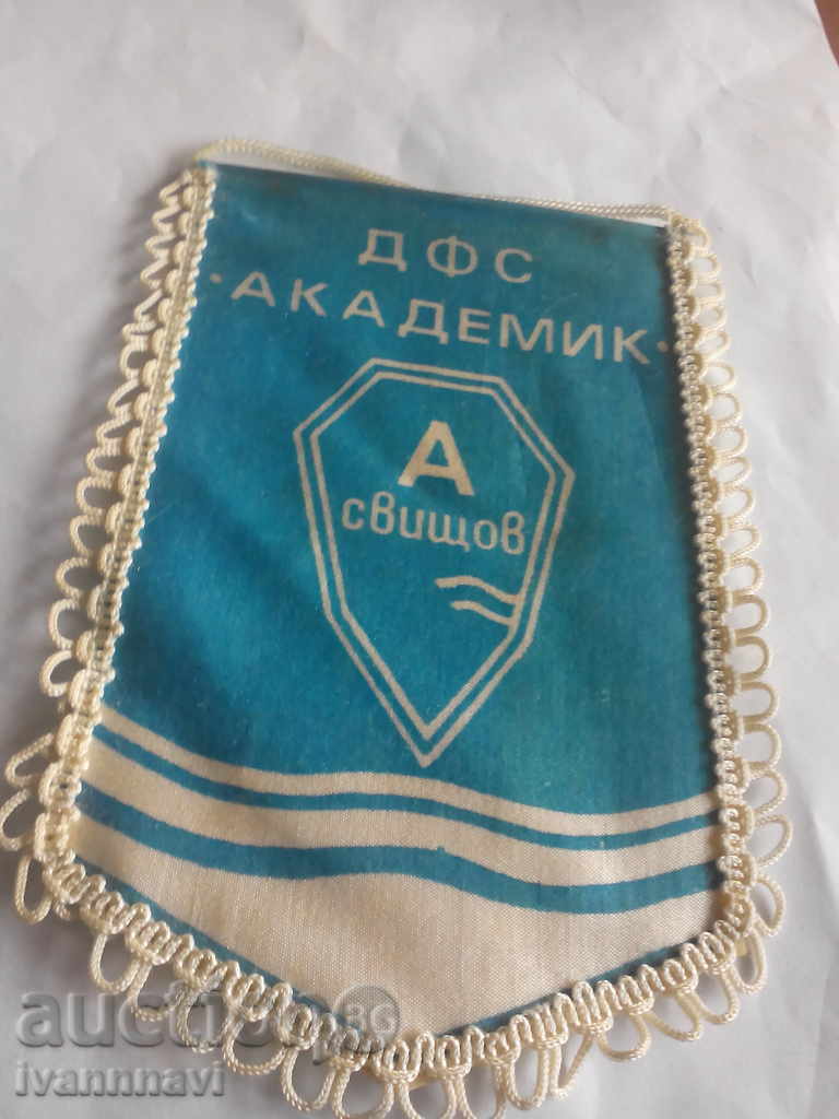 football old flag Akademik Svishtov
