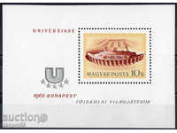 1965. Hungary. Universiade. Block.