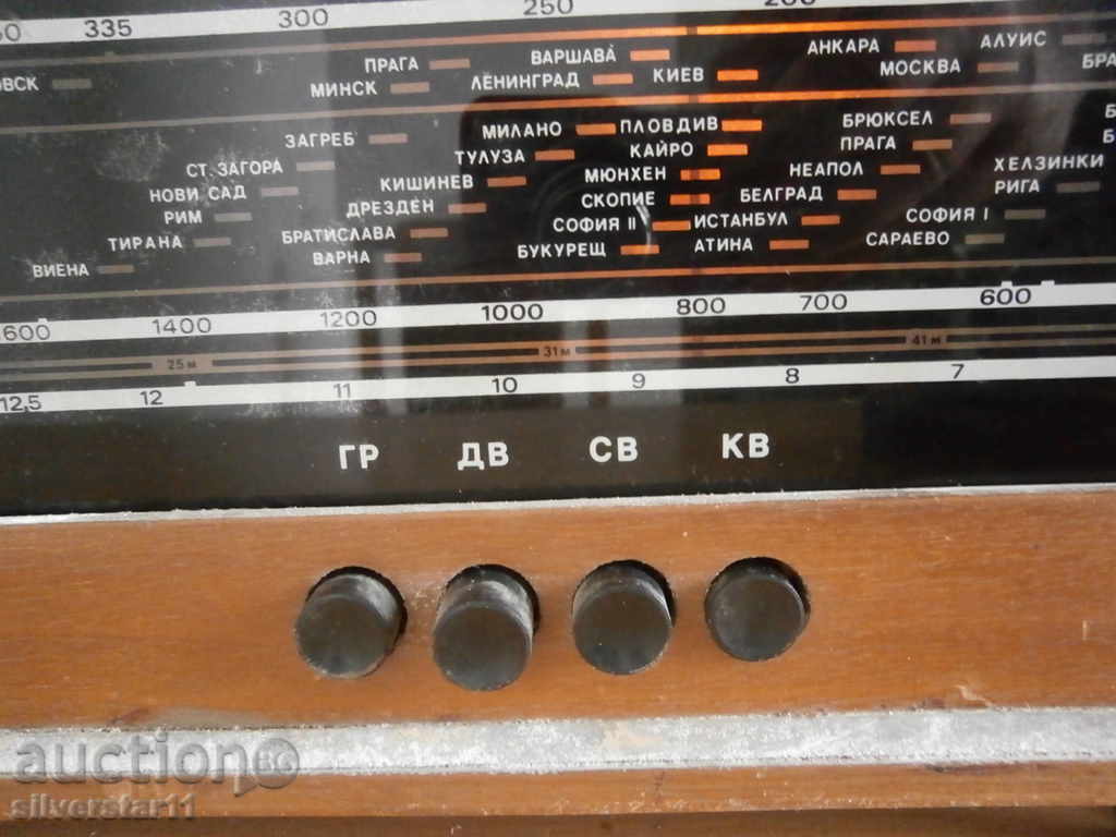 vintage retro tube radio CAMERTON RADIO with price 75.00 BGN | € 38.35