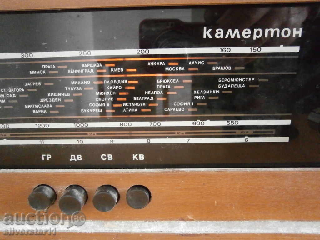 Auction  vintage retro tube radio CAMERTON RADIO