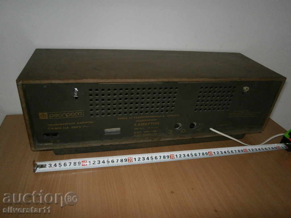 Delivery of vintage retro tube radio CAMERTON RADIO