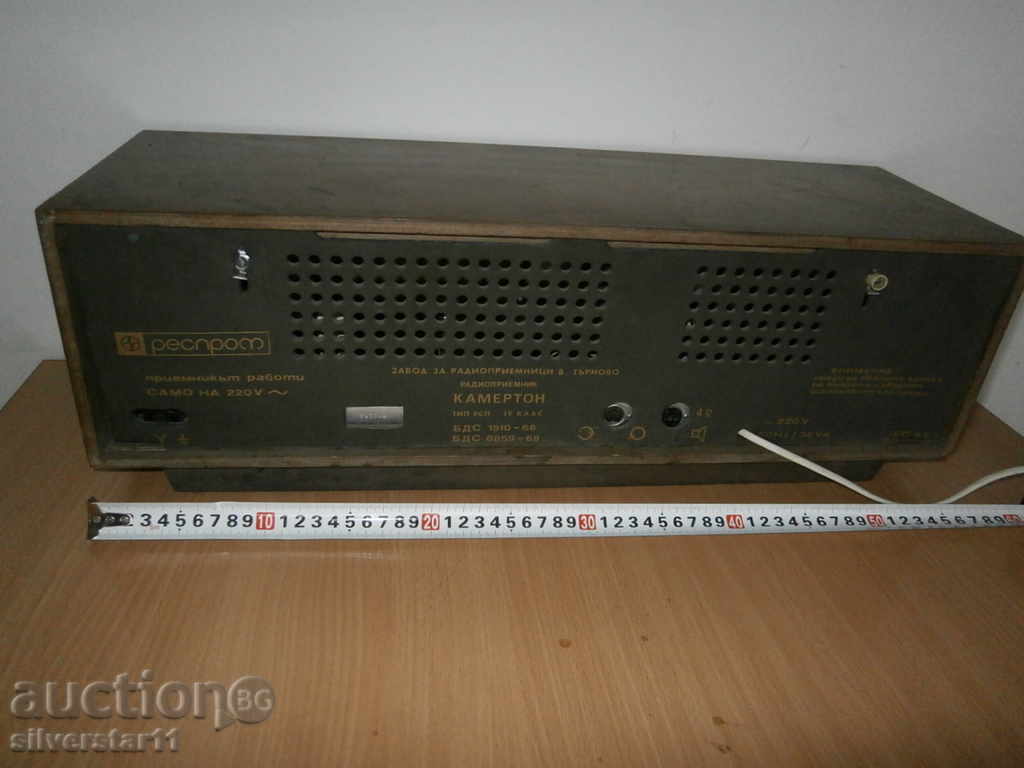 vintage retro tube radio CAMERTON RADIO - 5