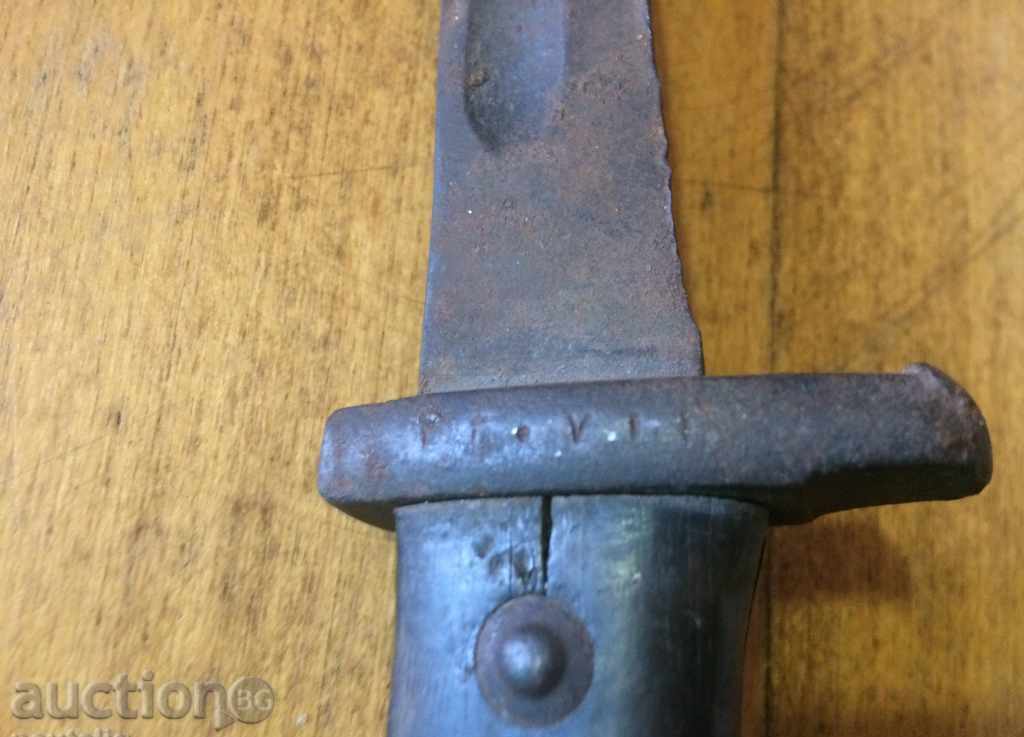 Δημοπρασία ΤΟΥΡΚΙΚΟ ΜΑΧΑΙΡΙ ΣΤΙΚ MAUSER