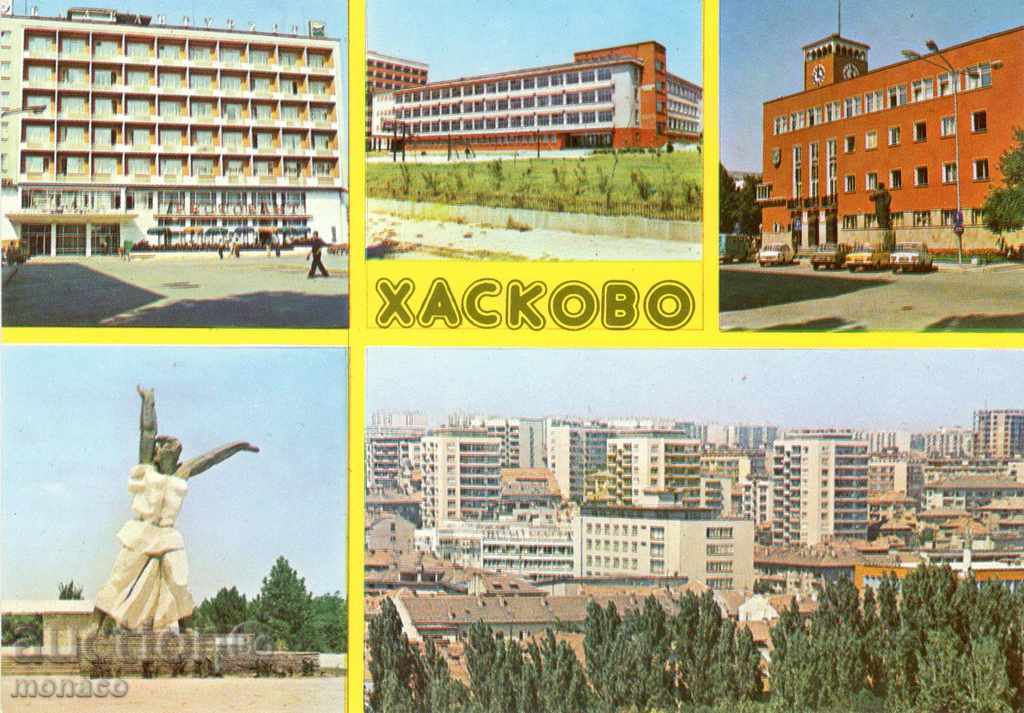 Old postcard - Haskovo, mix
