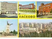Vechea carte poștală - Haskovo, se amestecă